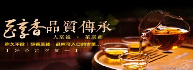 普洱茶熟茶的冲泡方法?总结普洱茶,生茶,熟茶的