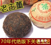  凤凰单丛茶多少钱一斤